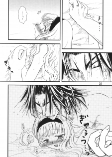 [KKI (Various)] Higanbana (Busou Renkin) [Digital] - page 26