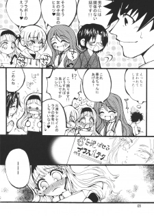 [KKI (Various)] Higanbana (Busou Renkin) [Digital] - page 48
