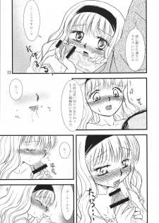 [KKI (Various)] Higanbana (Busou Renkin) [Digital] - page 13