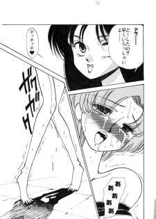 [Comic Kingdom (Koyama Unkaku)] Ami Kannou Monogatar (Sailor Moon) [Digital] - page 35