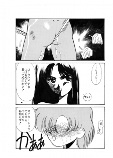 [Comic Kingdom (Koyama Unkaku)] Ami Kannou Monogatar (Sailor Moon) [Digital] - page 37