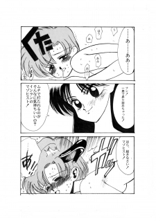 [Comic Kingdom (Koyama Unkaku)] Ami Kannou Monogatar (Sailor Moon) [Digital] - page 42