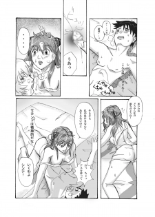 [Nagi Web (Shiba)] Shirei Daibousou (Neon Genesis Evangelion) [Digital] - page 16