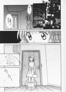 [Setsuna] Colorful Love - page 34