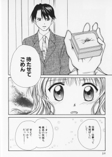 [Setsuna] Colorful Love - page 35