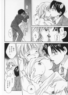 [Setsuna] Colorful Love - page 39