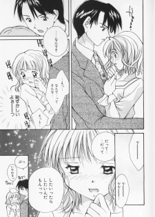 [Setsuna] Colorful Love - page 38