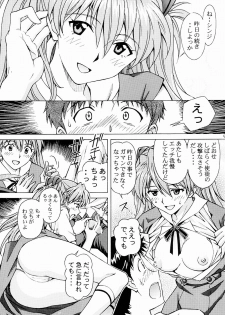 (C81) [SHIMEKIRI SANPUNMAE (Tukimi Daifuku)] Ecchi wa shutsugeki no mae ni… (Neon Genesis Evangelion) - page 8