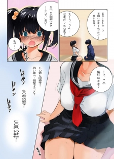 [MilkyBox (Qoopie)] Omamagoto Hasegawa-san chi no Oyakokankei Niwame Haha to Seifuku - page 30