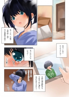 [MilkyBox (Qoopie)] Omamagoto Hasegawa-san chi no Oyakokankei Niwame Haha to Seifuku - page 23