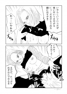[Cat's Claw] Seishori Ningyou 18-gou (Dragon Ball Z) - page 16