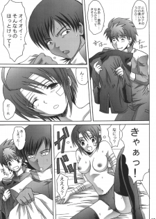 [Manganiku (Kinjou Kazuma)] Yobai Kousakuin (Gundam SEED DESTINY) [Digital] - page 5