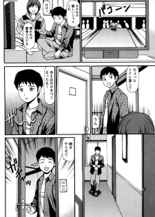 [Anzaki Moral] Imouto no Dakigokochi - page 50