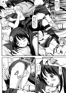 [Anzaki Moral] Imouto no Dakigokochi - page 38