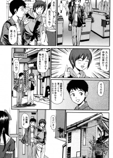 [Anzaki Moral] Imouto no Dakigokochi - page 47