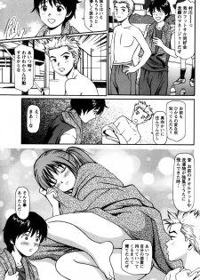 [Anzaki Moral] Imouto no Dakigokochi - page 33