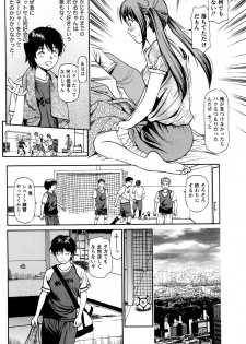 [Anzaki Moral] Imouto no Dakigokochi - page 34