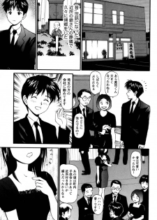 [Anzaki Moral] Imouto no Dakigokochi - page 7