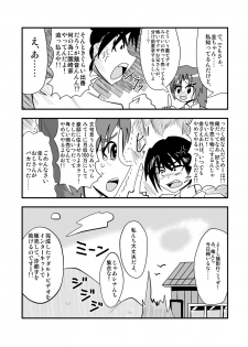 [zetubou] ハイパーエロス Vol.1 - page 7