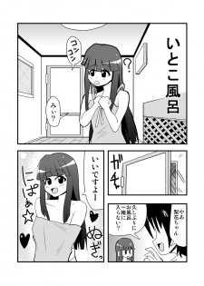 [zetubou] ハイパーエロス Vol.1 - page 9