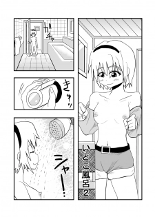 [zetubou] ハイパーエロス Vol.1 - page 26