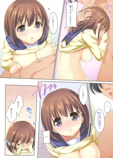 (COMIC1☆6) [Nama Cream Biyori (Nanase Meruchi)] Zettai Camera Mesen Kanojo (Love Plus) - page 14