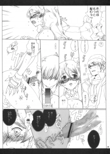 (COMIC1☆6) [Bakugeki Monkeys (Inugami Naoyuki)] Otoko to Onna no Anagram (Aquarion Evol) - page 18