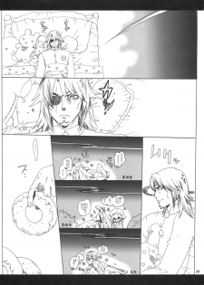 (COMIC1☆6) [Bakugeki Monkeys (Inugami Naoyuki)] Otoko to Onna no Anagram (Aquarion Evol) - page 28