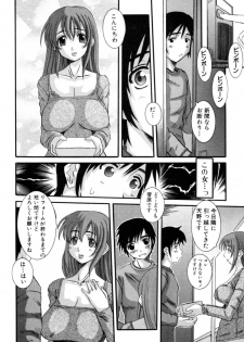 [Tenchuumaru] Celeb no Yuuwaku - page 24