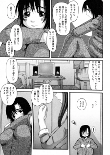 [Tenchuumaru] Celeb no Yuuwaku - page 43