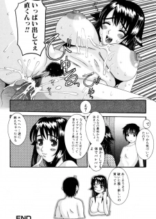 [Tenchuumaru] Celeb no Yuuwaku - page 22