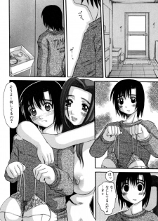 [Tenchuumaru] Celeb no Yuuwaku - page 44