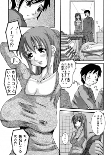 [Tenchuumaru] Celeb no Yuuwaku - page 29