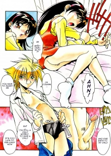 [Hindenburg] Inkou Kateikyoushi | Obscene Tutor (Ninshin Shichau - Become Pregnant) [English] [Januz] - page 3