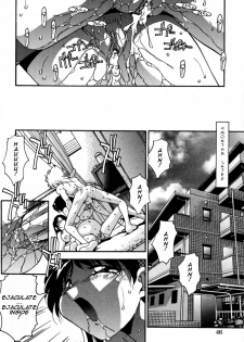 [Hindenburg] Inkou Kateikyoushi | Obscene Tutor (Ninshin Shichau - Become Pregnant) [English] [Januz] - page 46