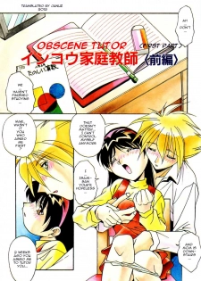 [Hindenburg] Inkou Kateikyoushi | Obscene Tutor (Ninshin Shichau - Become Pregnant) [English] [Januz] - page 1