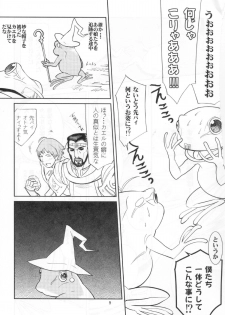 (C75) [Robina go round (Robina)] Otome no Kiss (Final Fantasy XI) - page 8
