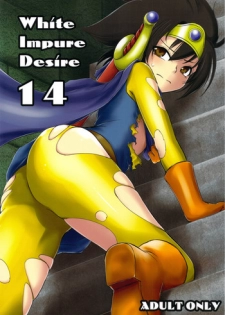 (C81) [Ikebukuro DPC (DPC)] White Impure Desire vol.14 (Dragon Quest III)