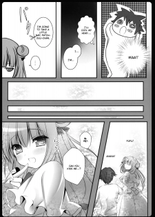 (Reitaisai 9) [Kinokonomi (kino)] Boku no Kanojo wa Patchouli-chan (Touhou Project) [English] - page 8