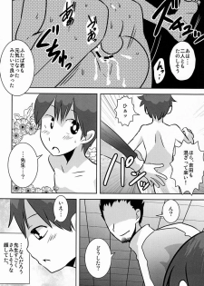 [Sakaiya (Kozirow)] Caramel Boys Try Lovers 4 - page 27