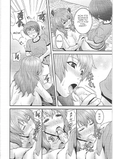 [Kawazuko Chouji] Mama Manzoku | Mama's satisfaction (Imouto Ijiri to Mama Asobi) [English] [Januz] - page 14