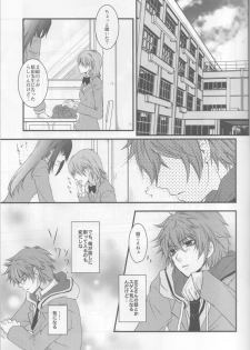 (C79) [GIRHYTHM (Igano Sato)] Bokura no Hakoniwa (Hakuouki) - page 5