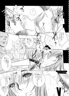 [Ikebukuro DPC (DPC)] Recollection of Retisha P22-23 - page 24