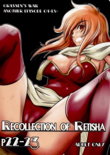 [Ikebukuro DPC (DPC)] Recollection of Retisha P22-23