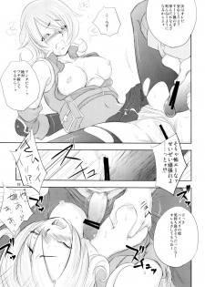 [Ikebukuro DPC (DPC)] White Impure Desire 13 (SaGa 2: Hihou Densetsu - Goddess of Destiny) - page 18