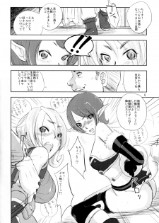 [Ikebukuro DPC (DPC)] White Impure Desire 13 (SaGa 2: Hihou Densetsu - Goddess of Destiny) - page 5