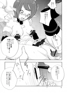 [Ikebukuro DPC (DPC)] White Impure Desire 13 (SaGa 2: Hihou Densetsu - Goddess of Destiny) - page 11
