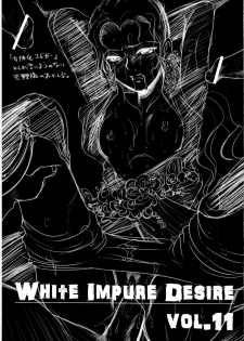 [Ikebukuro DPC] White Impure Desire vol.11 (Final Fantasy) - page 2