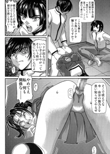 (C61) [Shiroganeya (Ginseiou)] Kilometer 11 (Hikaru No Go) - page 5