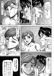 (C61) [Shiroganeya (Ginseiou)] Kilometer 11 (Hikaru No Go) - page 14